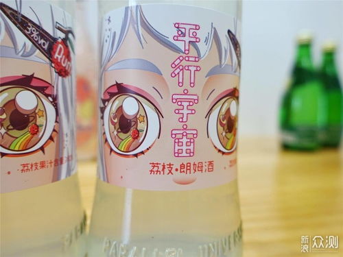 醉美時刻 二十款顏值與風(fēng)味兼具的網(wǎng)紅酒精飲料（含脫醇酒）深度點評