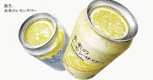 檸檬沙瓦能否讓朝日啤酒擺脫價格戰？